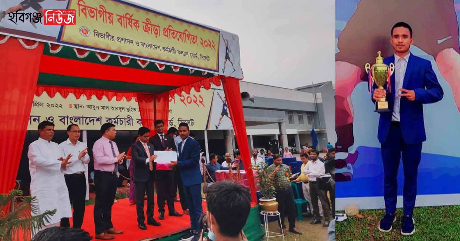 কর্মচারী কল্যাণ বোর্ড সিলেট বিভাগীয় প্রতিযোগিতায় আমির উদ্দিনের সাফল্য