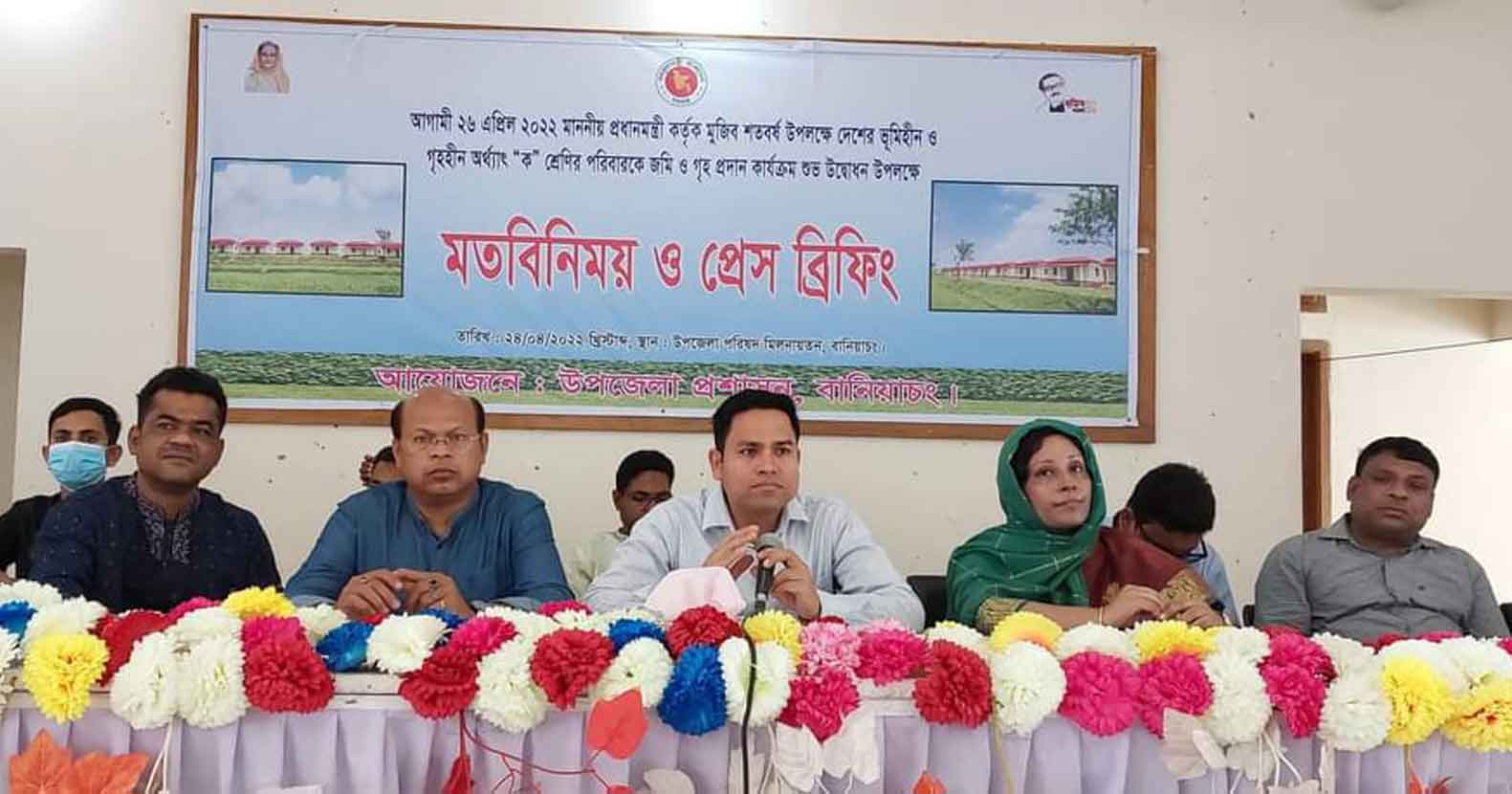 বানিয়াচংয়ে সাংবাদিকদের সাথে মতবিনিময় ও প্রেস ব্রিফিং অনুষ্ঠিত