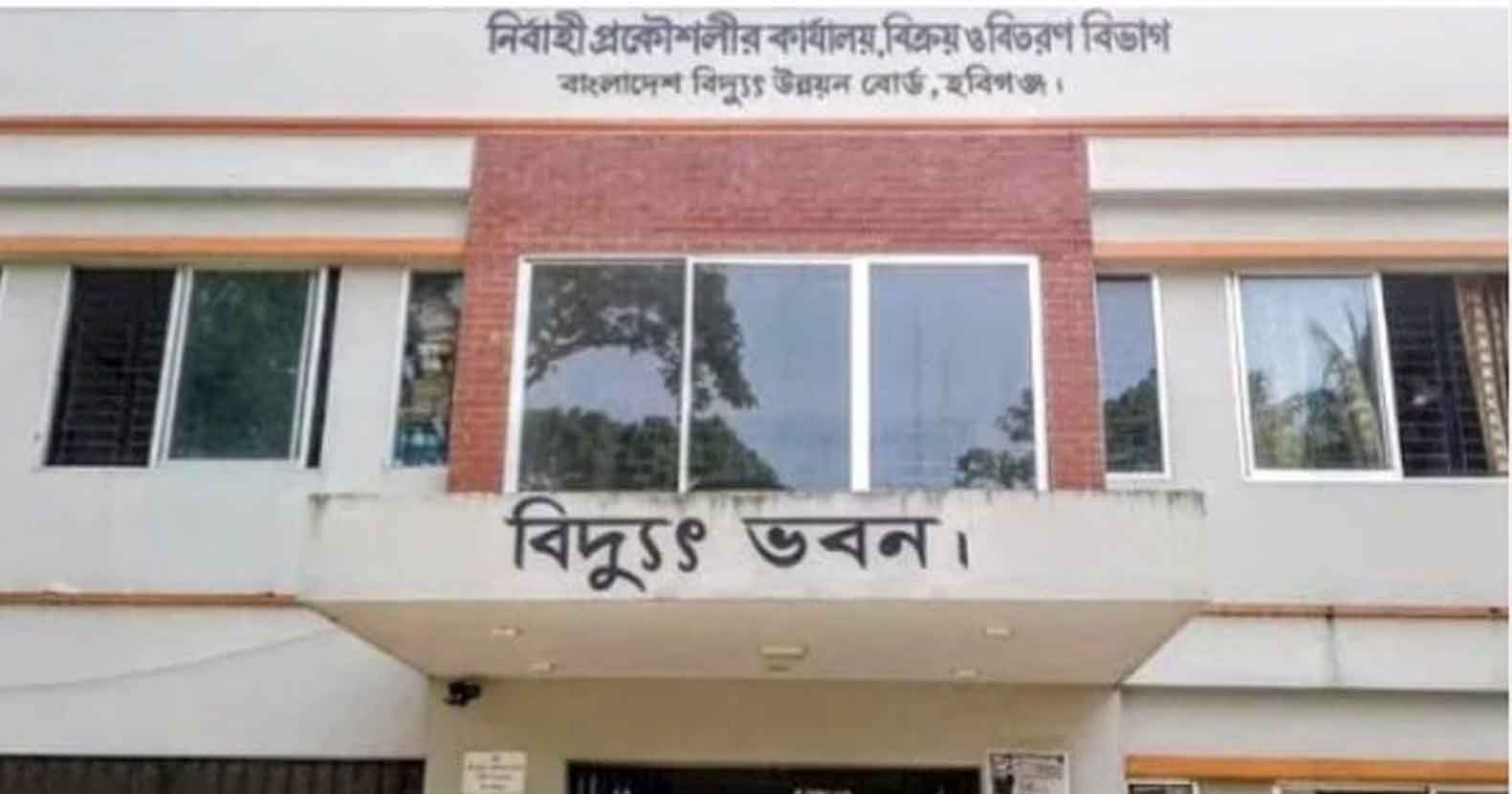 রমজান মাসে বিদ্যুৎের লুকুচুরিতে অতিষ্ট শহরবাসী