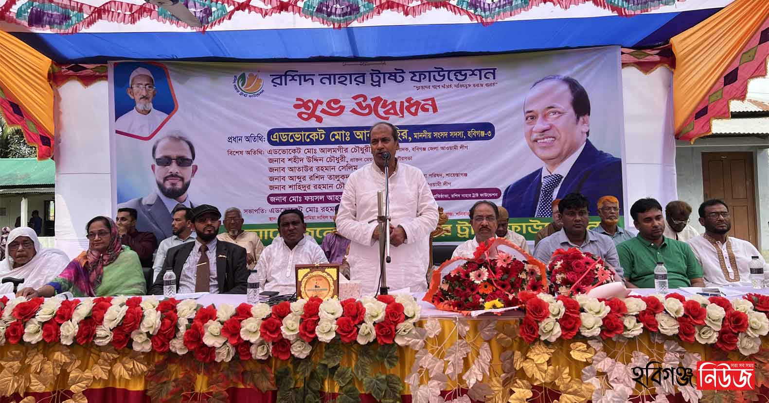 রশিদ নাহার ট্রাস্ট ফাউন্ডেশনের হুইল চেয়ার, রিকশা, শিক্ষাবৃত্তি ও খাদ্য সামগ্রী বিতরণ