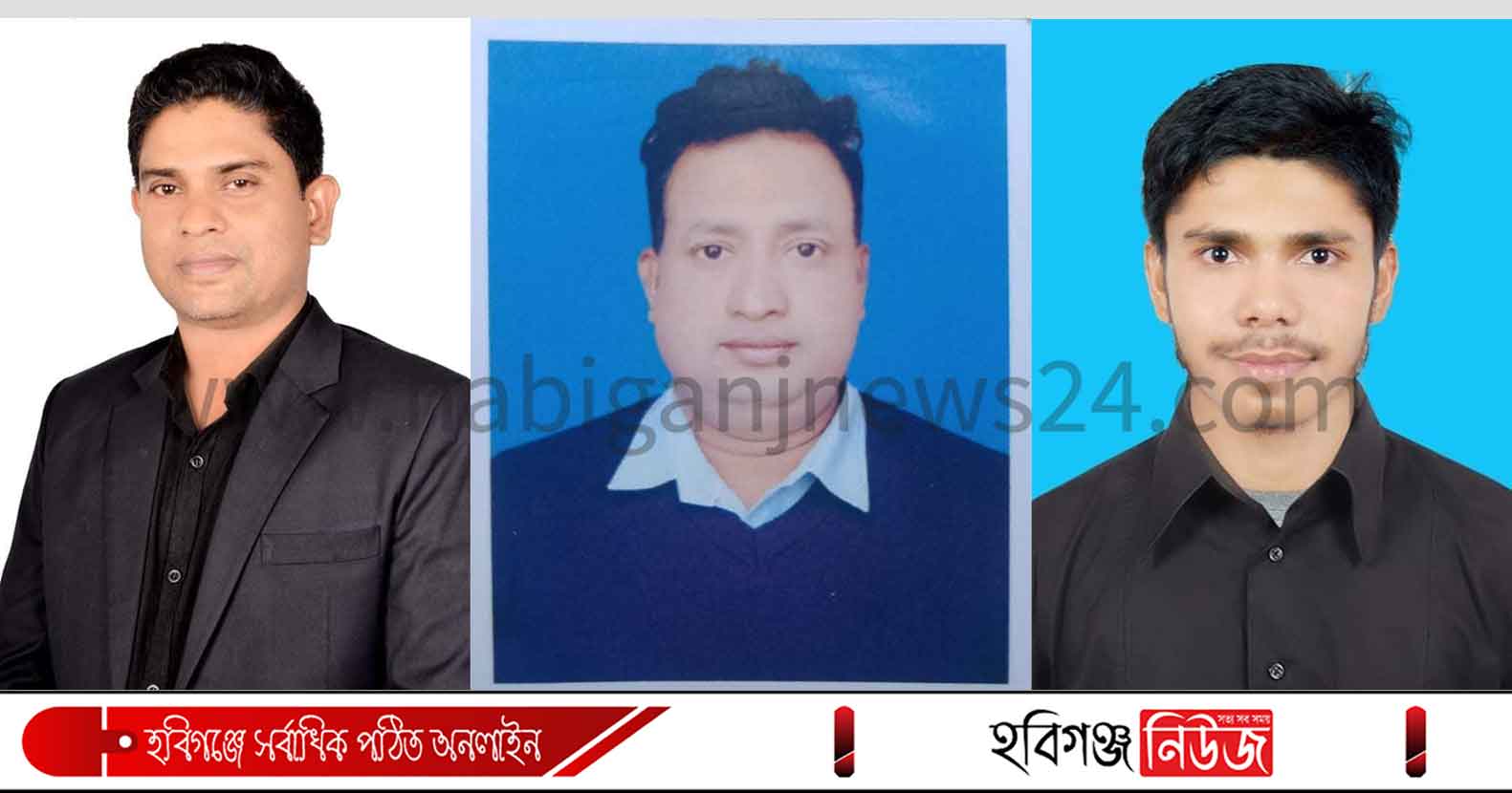 লাখাইয়ে বুল্লা বাজার ব্যকস এর নির্বাচন সম্পন্ন