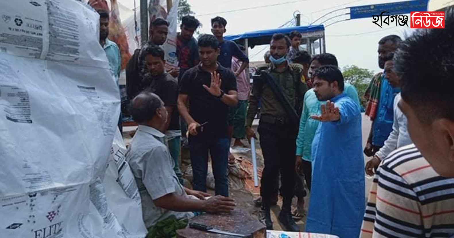 লাখাইয়ে ভ্রাম্যমাণ আদালতের বিশেষ অভিযান