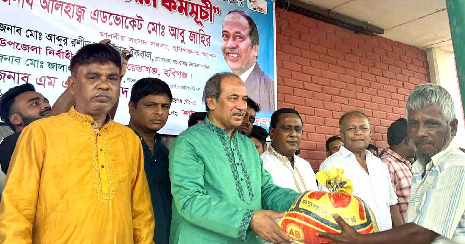 শায়েস্তাগঞ্জে সাড়ে চার হাজার মানুষের মাঝে ঈদ উপহার বিতরণ