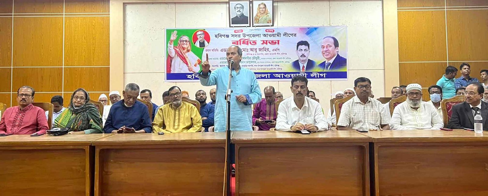 সদর উপজেলা আওয়ামী লীগের বর্ধিত সভা অনুষ্ঠিত