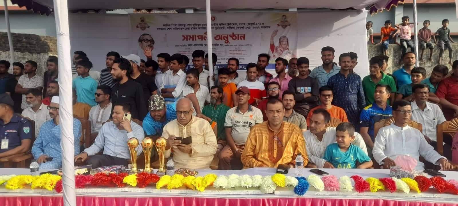 বানিয়াচংয়ে বঙ্গবন্ধু শেখ মুজিবুর রহমান গোল্ডকাপ টুর্নামেন্টের ফাইনাল অনুষ্ঠিত