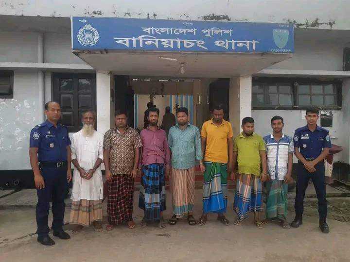 বানিয়াচং থানা পুলিশের অভিযানে বিভিন্ন মামলার ৭ আসামি গ্রেপ্তার