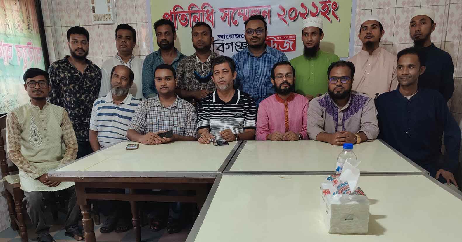 জনপ্রিয় নিউজ পোর্টাল হবিগঞ্জ নিউজ এর প্রতিনিধি সম্মেলন অনুষ্ঠিত