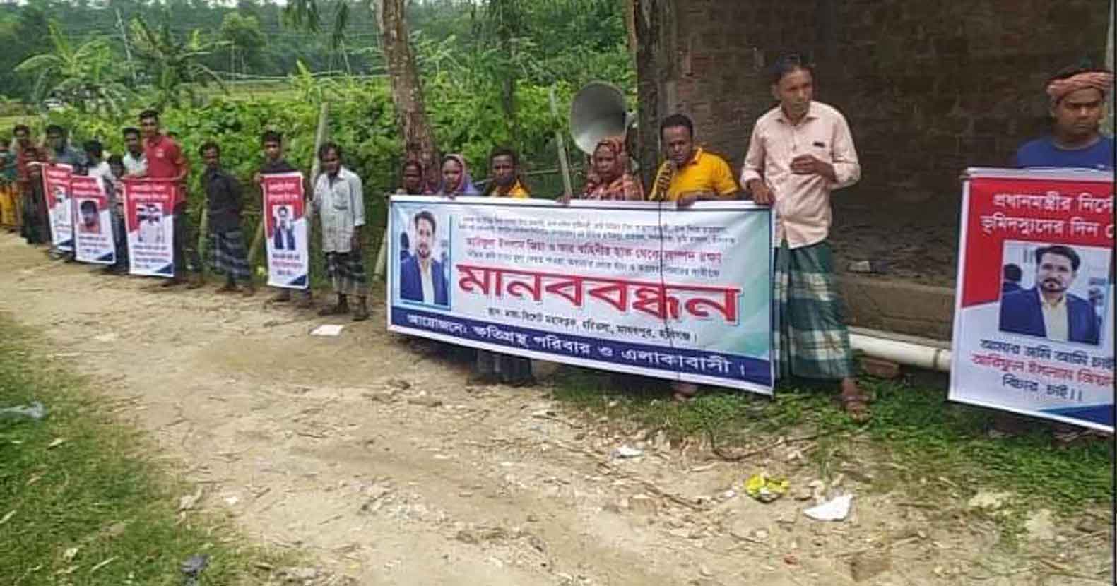 মাধবপুরে কোটি টাকা হাতিয়ে নিয়ে মিথ্যা মামলা দিয়ে হয়রানি