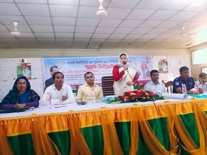 লাখাই ইন্সটিটিউট অব ফ্রিলান্সিং এন্ড আউটসোর্সিং’ এর উদ্ভোধন করলেন জেলা প্রশাসক