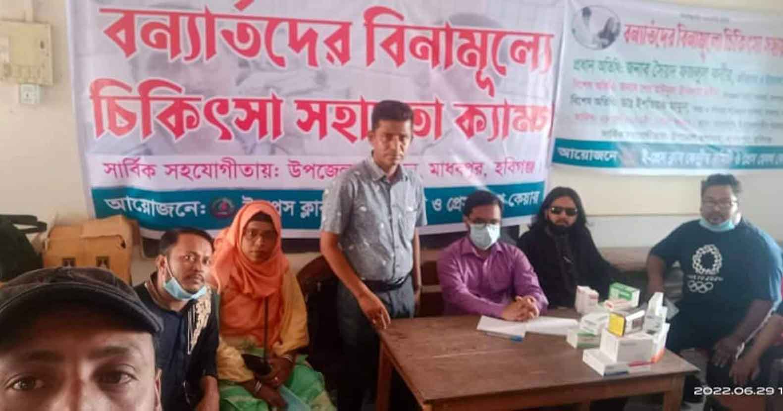 ই-প্রেস হেলথ কেয়ারের সফল চিকিৎসা সেবা প্রদান