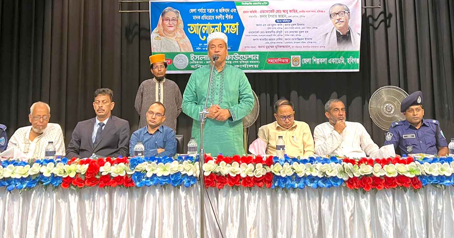 পরিবেশের ভারসাম্য রক্ষায় আন্তরিকভাবে কাজ করতে হবে – আবু জাহির