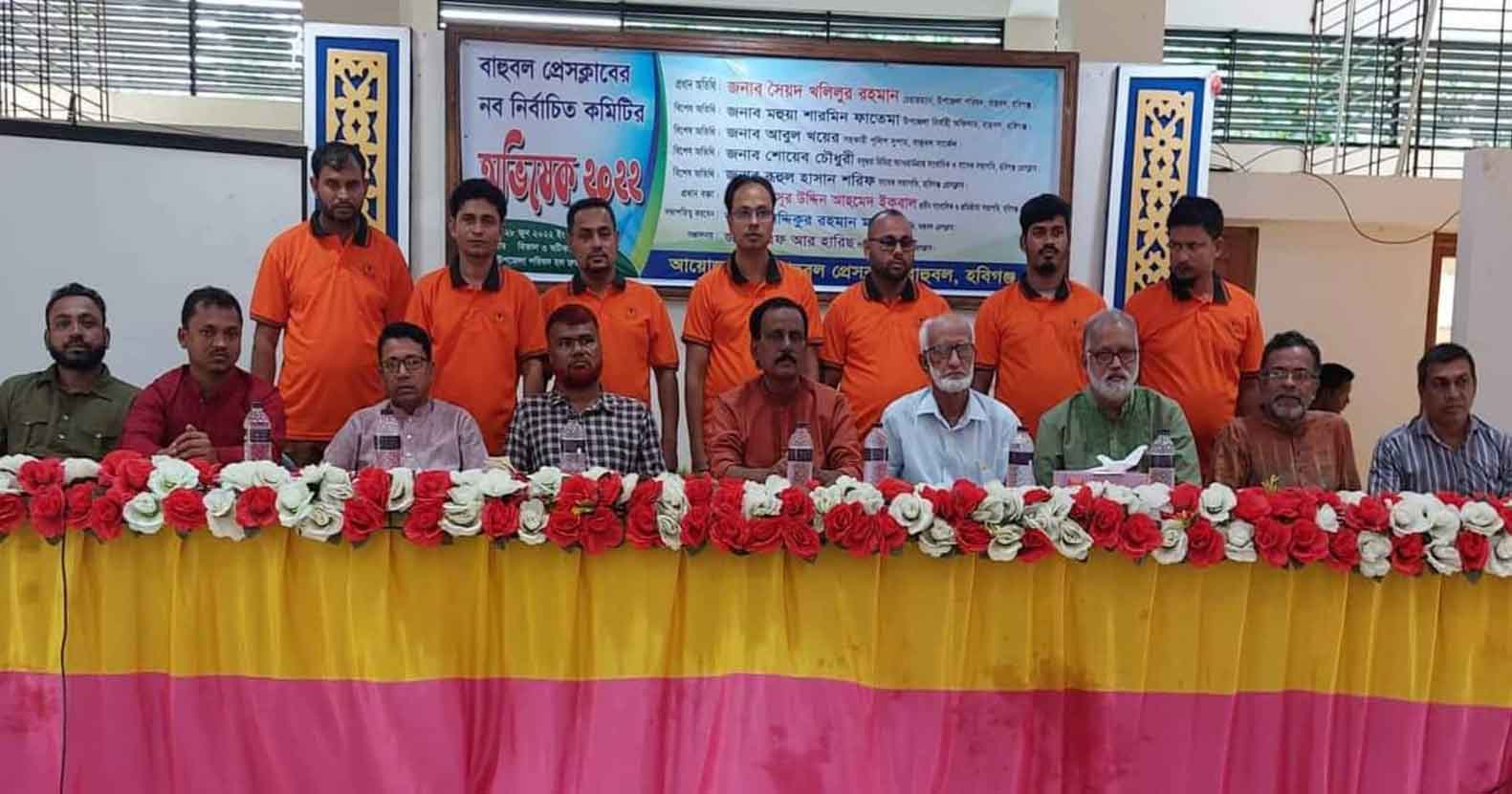 বাহুবল প্রেসক্লাবের নবগঠিত কমিটি-২০২২ এর অভিষেক