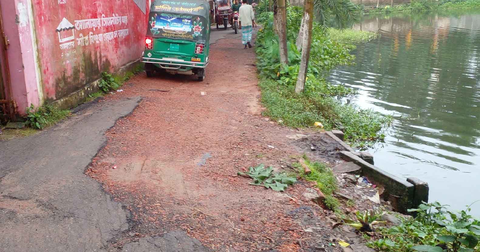 শায়েস্তাগঞ্জ পৌর শহরের দেড় কিলো সড়কের বেহাল দশা