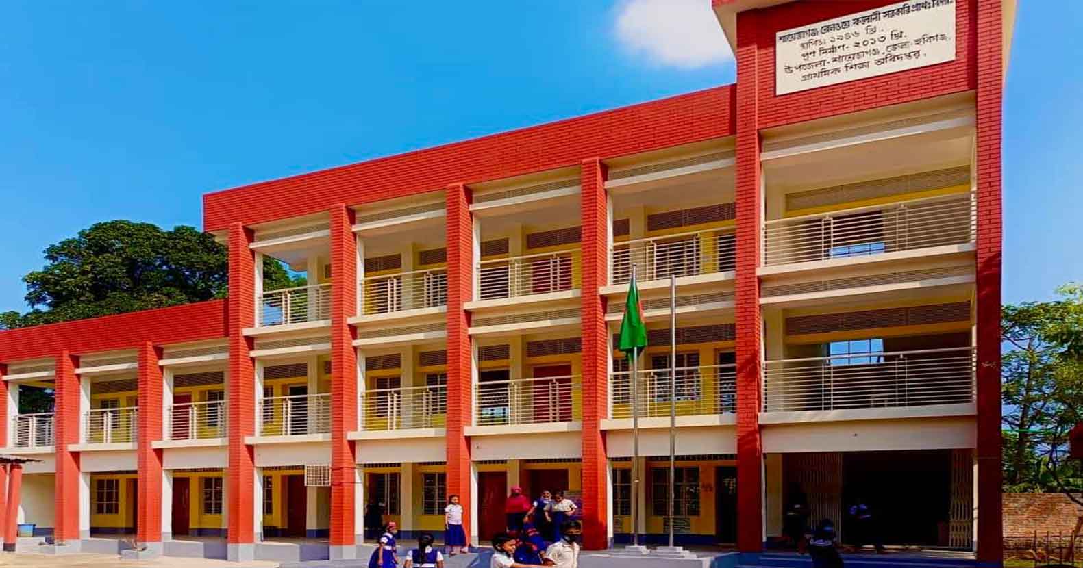 শায়েস্তাগঞ্জ রেলওয়ে কলোনী সরকারি প্রাথমিক বিদ্যালয়ে শিক্ষক সংকটে পাঠদান ব্যহত