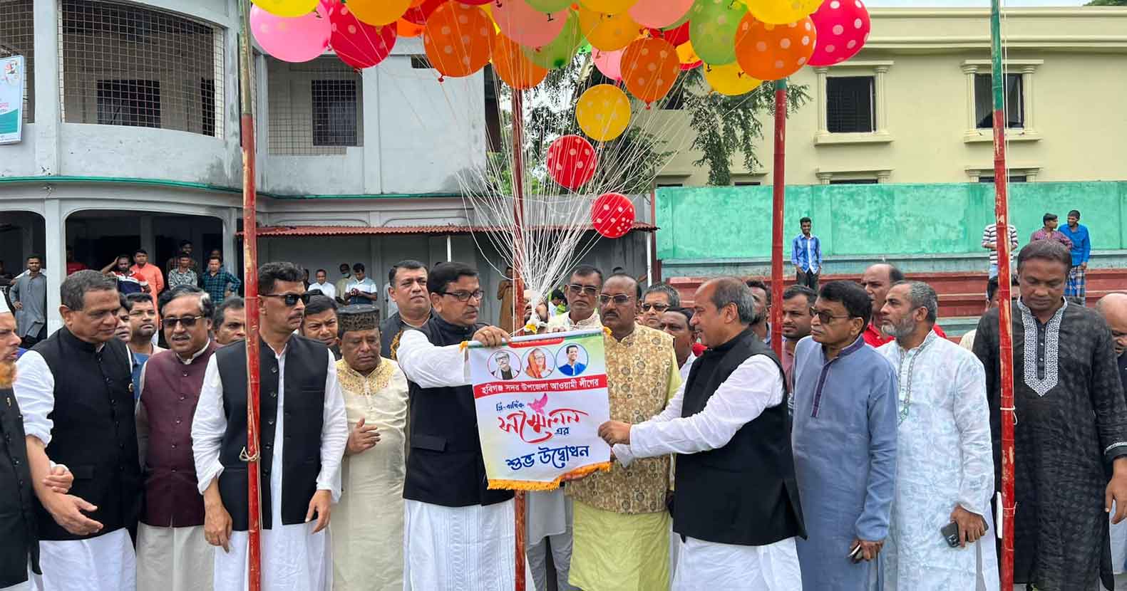 হবিগঞ্জ সদর উপজেলা আওয়ামী লীগের নতুন কমিটি অনুমোদন