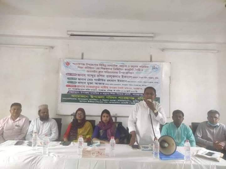 শায়েস্তাগঞ্জে শিক্ষকদেরকে তিন দিনব্যাপী ডিজিটাল কনটেন্ট তৈরি প্রশিক্ষণ