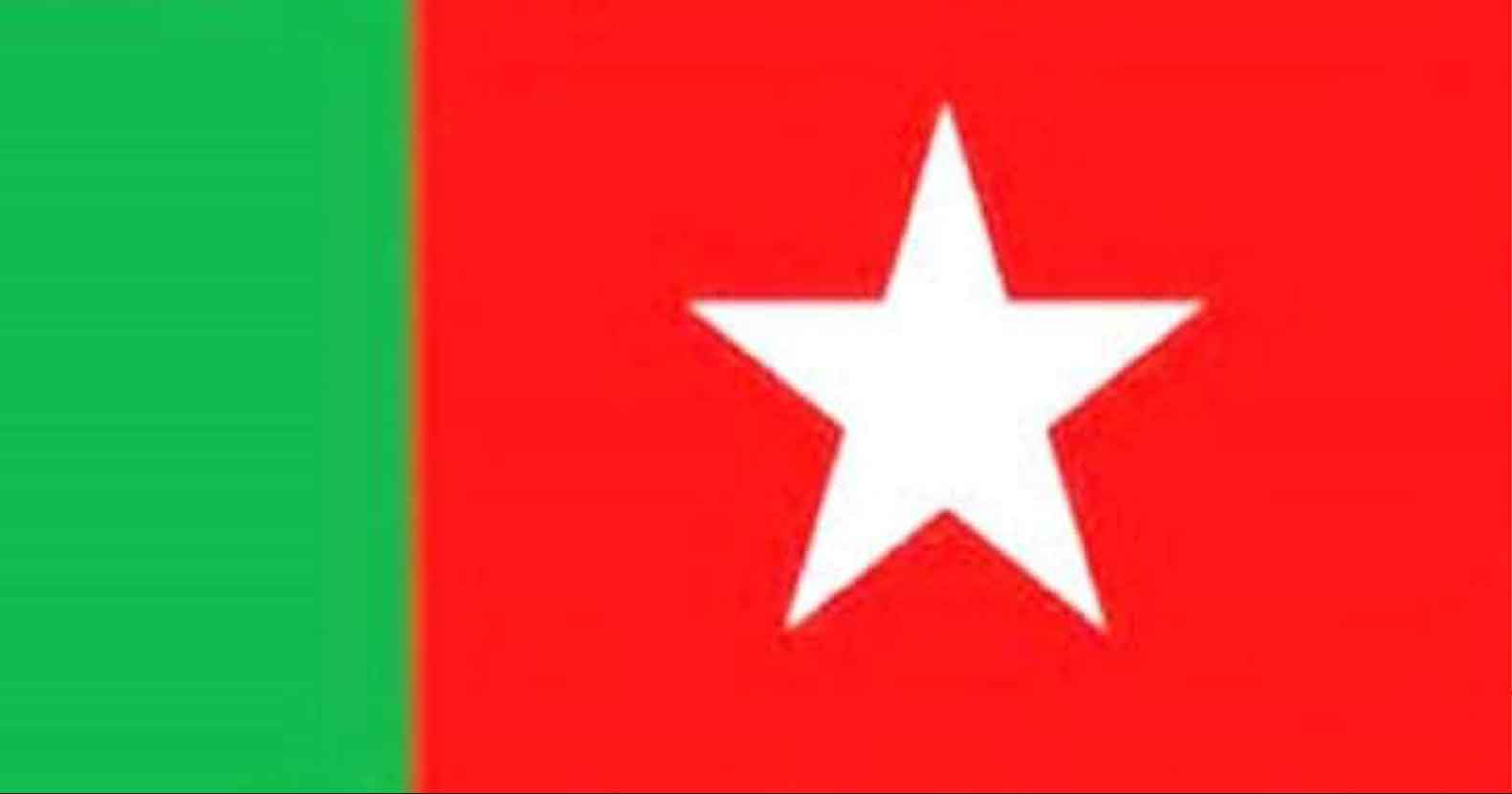 আজ ন্যাপের ৬৫তম প্রতিষ্ঠা বার্ষিকী