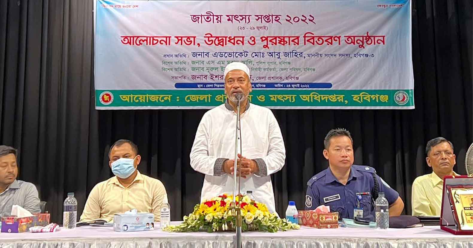 মৎস্য সপ্তাহের উদ্বোধন করলেন এমপি আবু জাহির