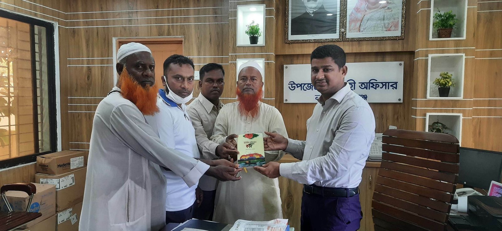 লাখাইয়ে উপজেলা নির্বাহী অফিসারের হাতে কাব্য গ্রন্থ তুলে দিলেন কবি মহিউদ্দিন আহমেদ রিপন