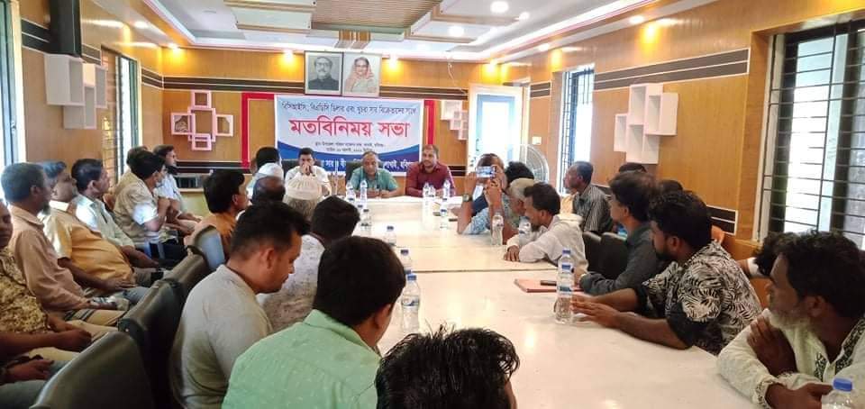 লাখাইয়ে সার ও বীজ মনিটরিং কমিটির মতবিনিময় সভা অনুষ্ঠিত