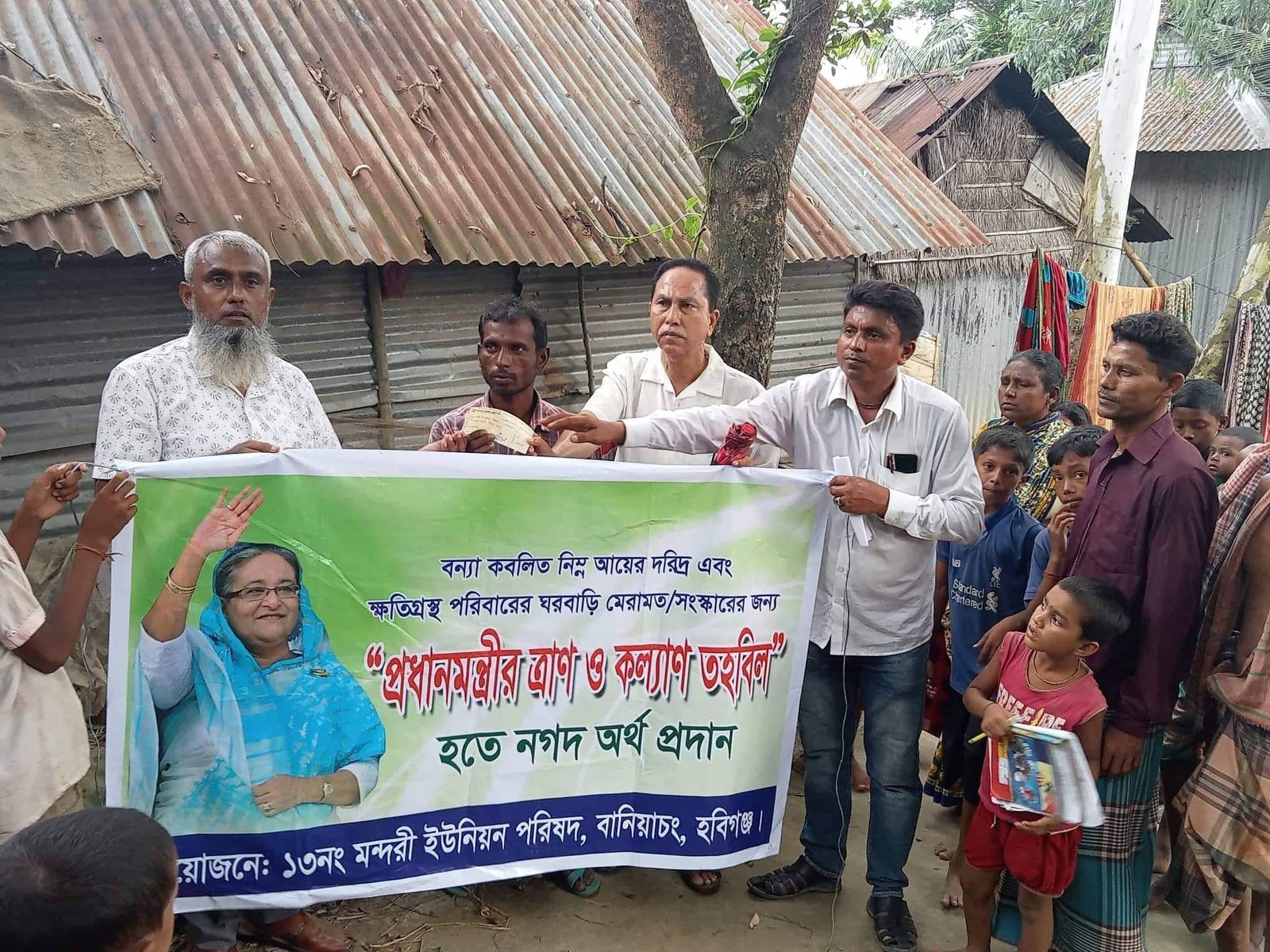 বানিয়াচংয়ে প্রধানমন্ত্রী'র কল্যান তহবিলের চেক বিতরণ
