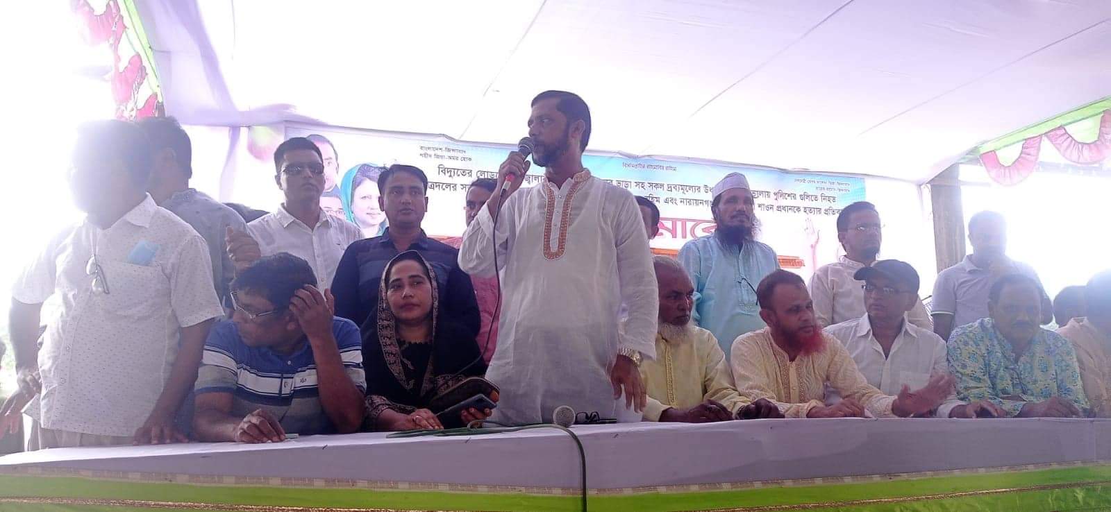 মাধবপুরে বিএনপির বিক্ষোভ সমাবেশ মাধবপুরে বিএনপির বিক্ষোভ সমাবেশ