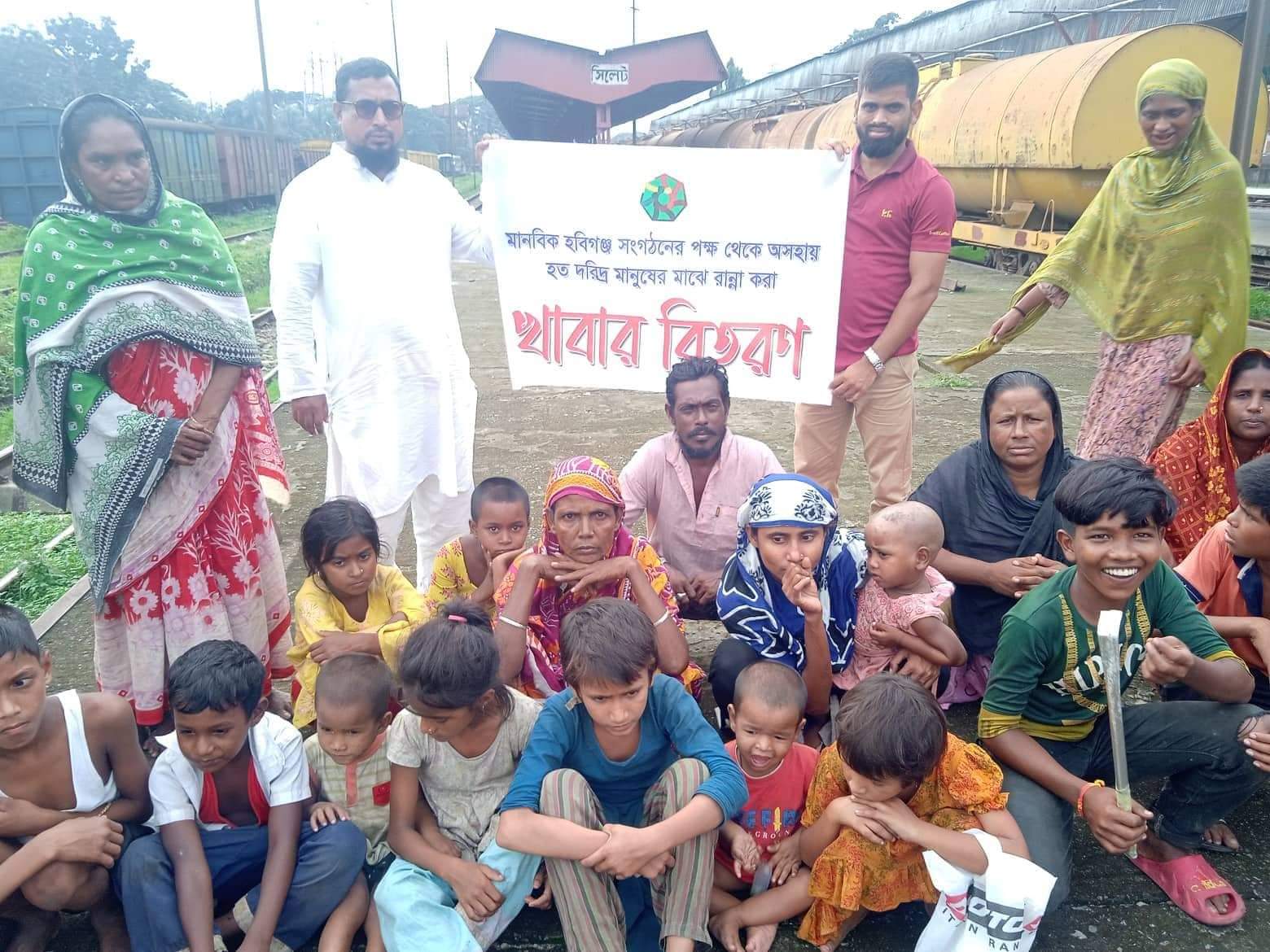 মানবিক হবিগঞ্জ’র উদ্দোগে রান্না করা খাবার বিতরণ মানবিক হবিগঞ্জ’র উদ্দোগে রান্না করা খাবার বিতরণ
