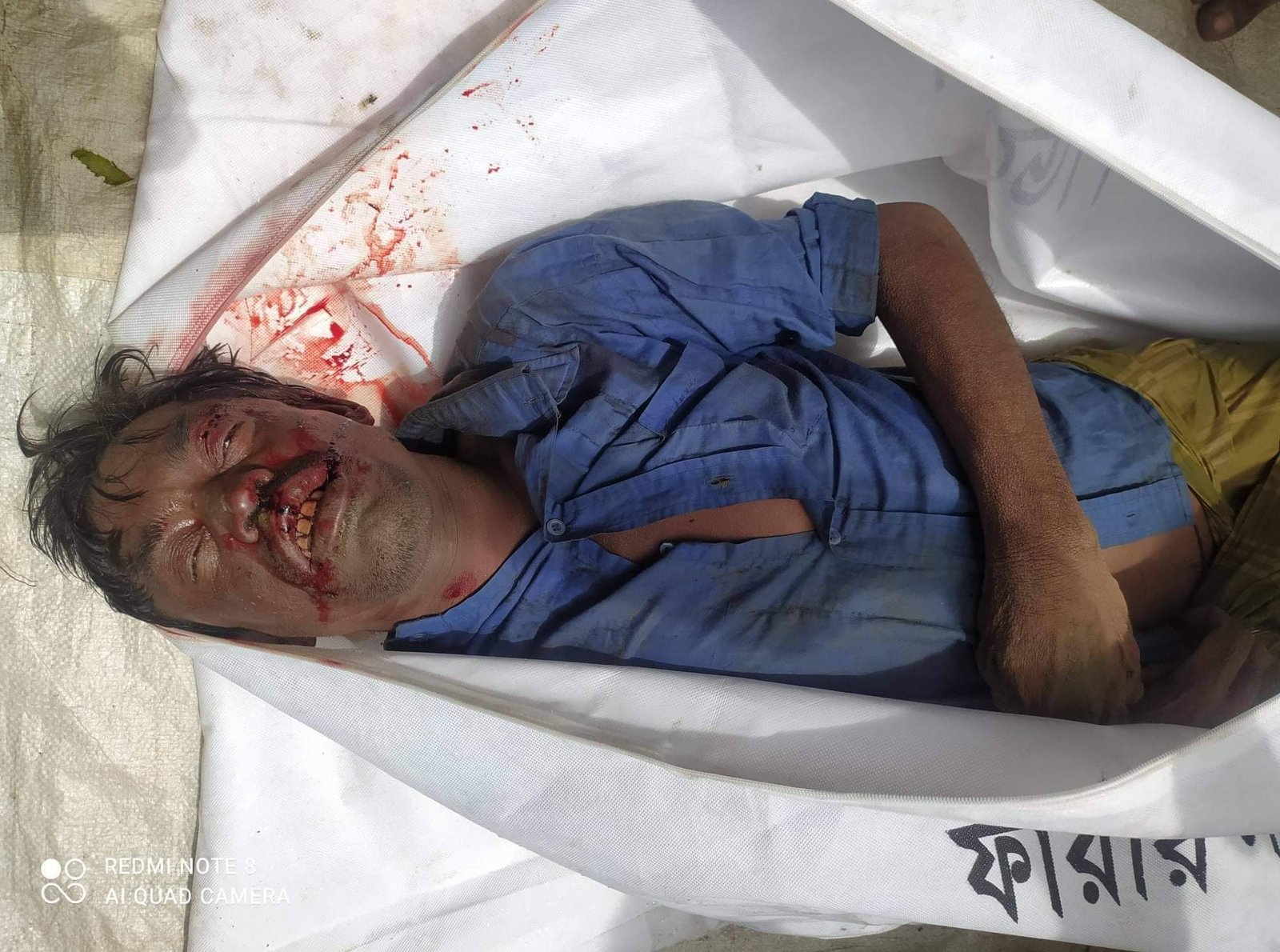আজমিরীগঞ্জে১৬ ঘন্টা পর মরদেহ উদ্ধার