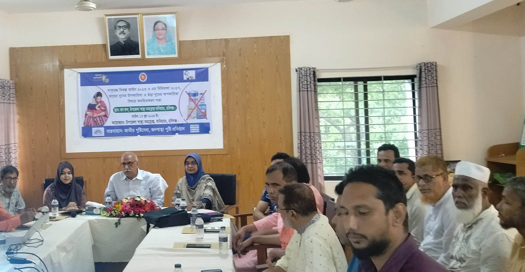 বানিয়াচংয়ে মাতৃদুগ্ধের উপকারিতা বিষয়ক অবহিতকরন সভা অনুষ্ঠিত বানিয়াচংয়ে মাতৃদুগ্ধের উপকারিতা বিষয়ক অবহিতকরন সভা অনুষ্ঠিত