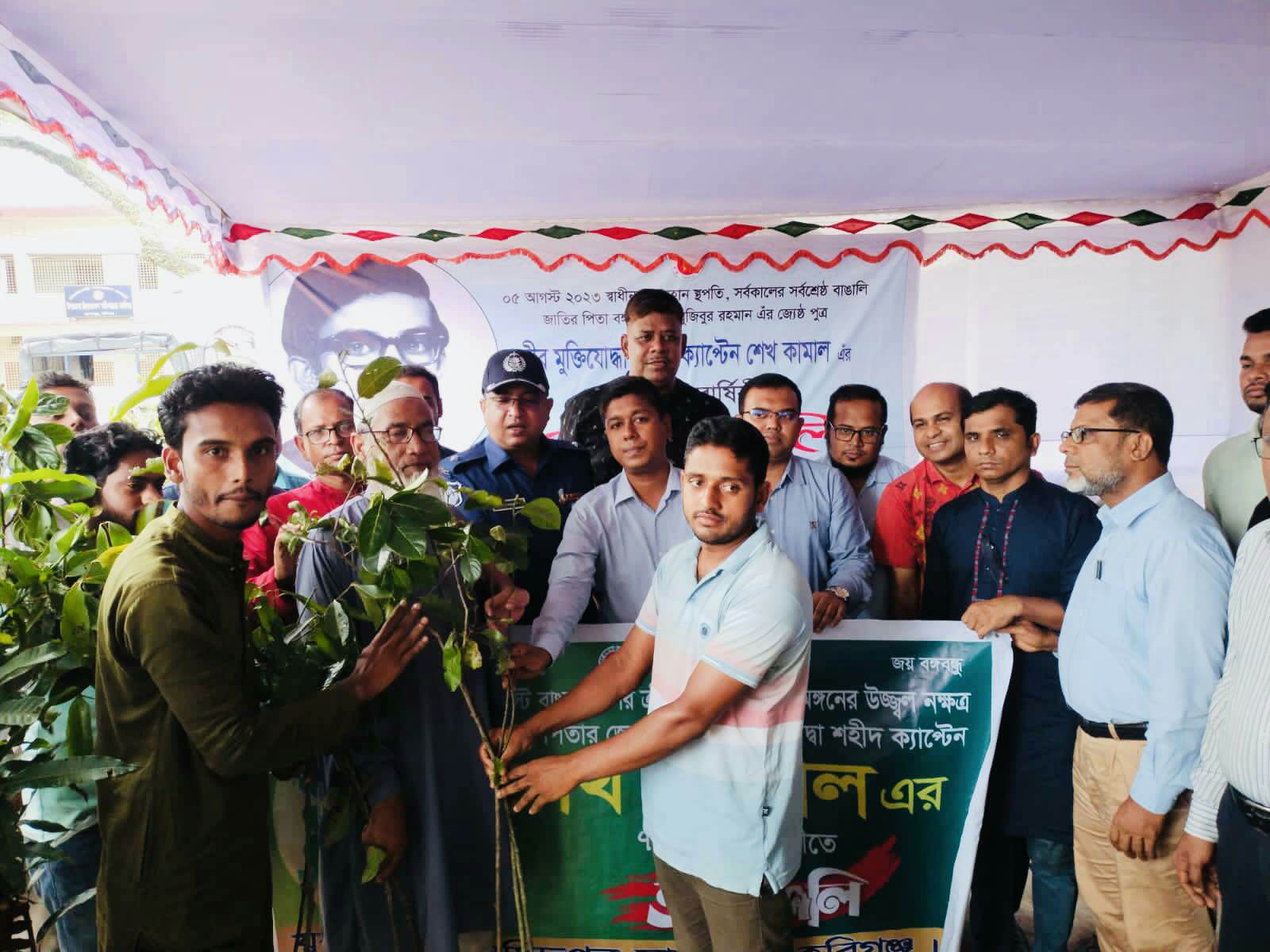 মাধবপুরে শেখ কামালের জন্মদিনে আলোচনা সভা মাধবপুরে শেখ কামালের জন্মদিনে আলোচনা সভা