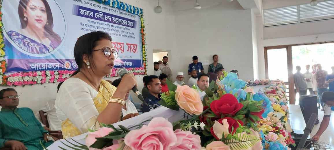 আগামী জাতীয় সংসদ নির্বাচন হবে গণতান্ত্রিক প্রক্রিয়ায় – জেলা প্রশাসক দেবী চন্দ