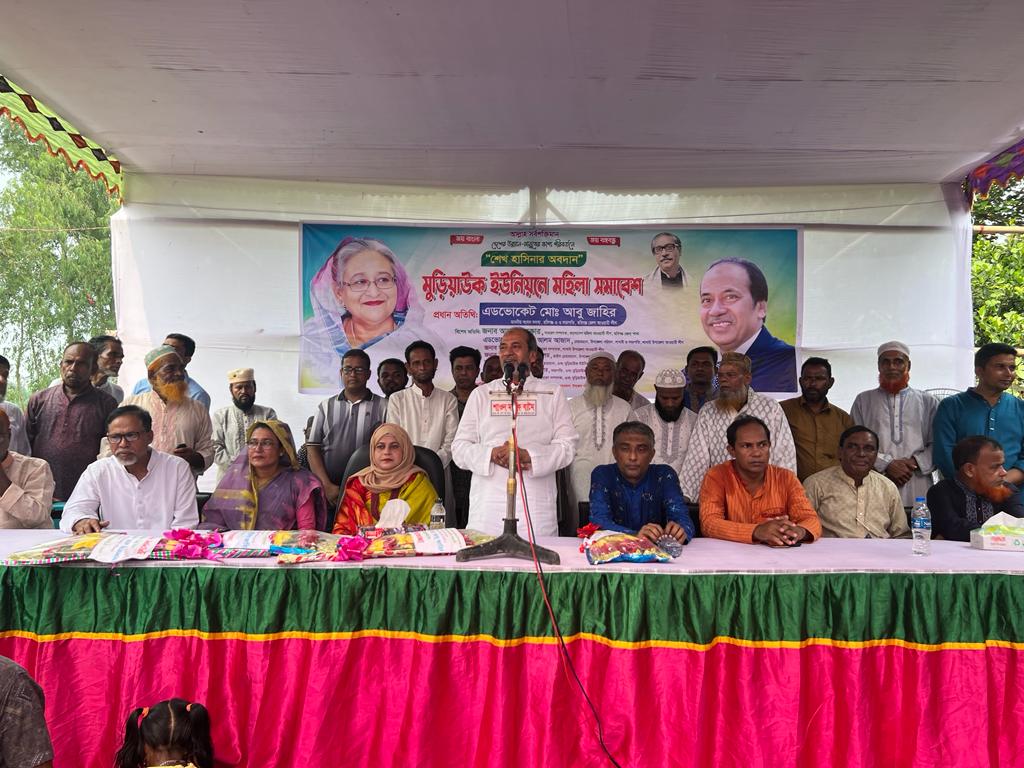 আওয়ামী লীগ দেশের গ্রাম পর্যায়েও গণতান্ত্রিক জাগরণ ঘটিয়েছে – এমপি আবু জাহির