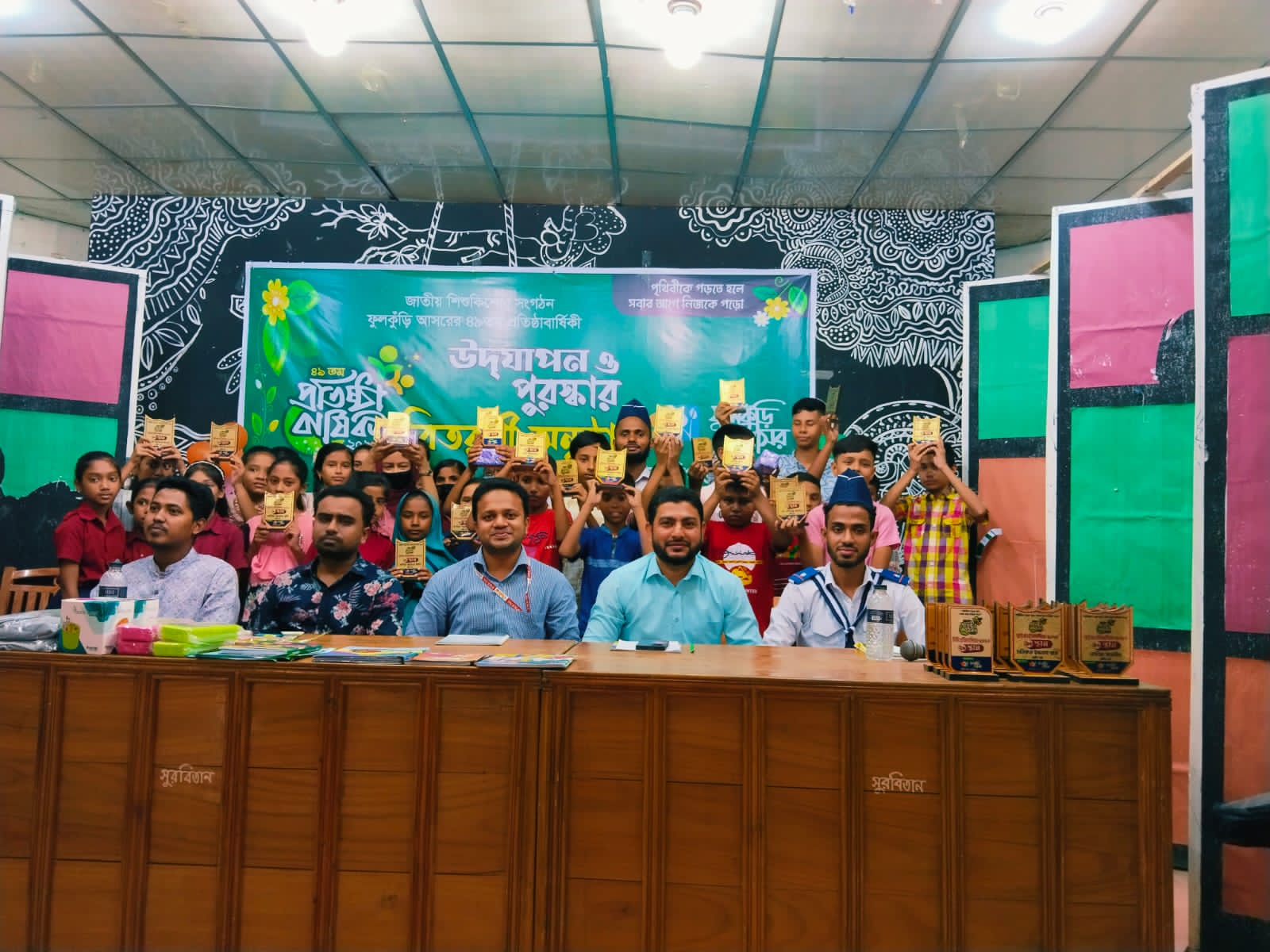 হবিগঞ্জে ফুলকুঁড়ি আসরের ৪৯তম প্রতিষ্ঠা বার্ষিকী উদযাপন