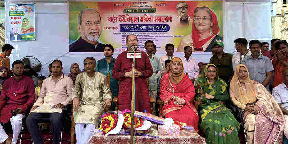 শেখ হাসিনার পক্ষে নারী জাগরণ ঘটিয়েছেন – এমপি আবু জাহির