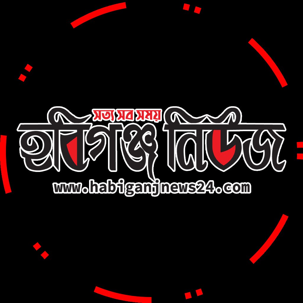 লাখাইয়ে ইজিবাইক উল্টে ১ যাত্রী গুরুতর আহত