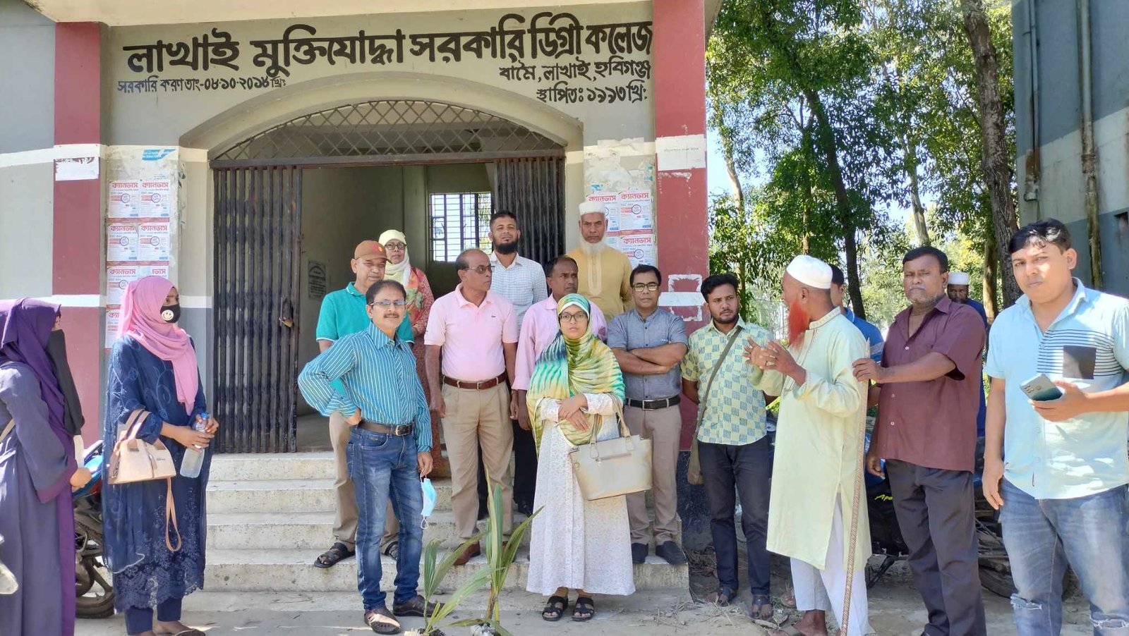 বাপার উদ্যোগে লাখাই মুক্তিযোদ্ধা সরকারি কলেজে তালের চারা রোপন