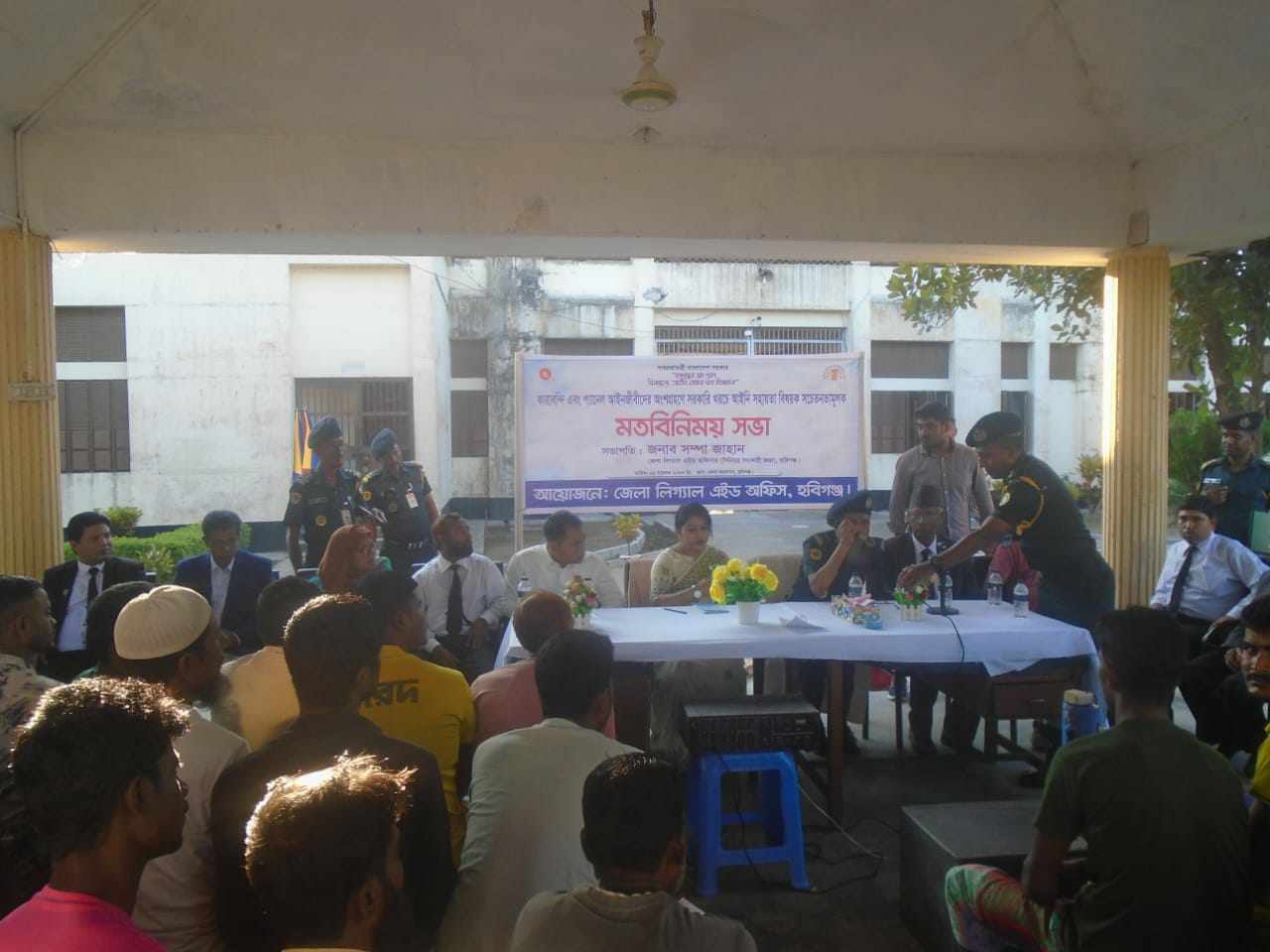 হবিগঞ্জে লিগ্যাল এইডের উদ্দোগে মতবিনিময়