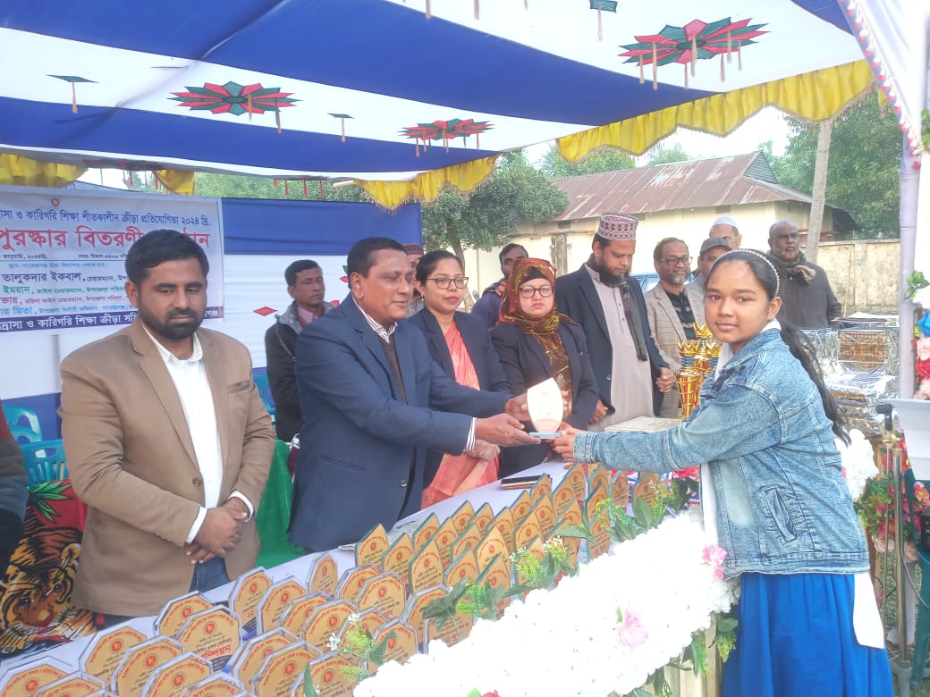 শায়েস্তাগঞ্জে ক্রীড়া প্রতিযোগিতায় সমাপনী ও পুরষ্কার বিতরণ