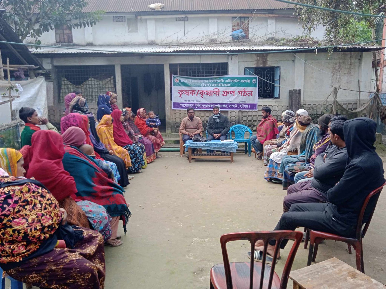 লাখাইয়ে কৃষক গ্রুপ গঠন প্রক্রিয়া শুরু