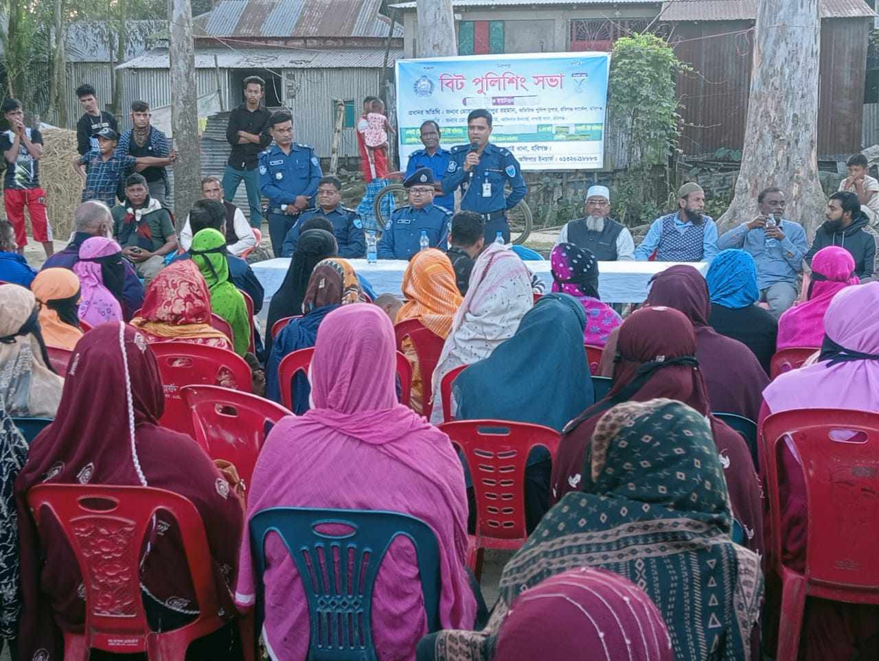 লাখাইয়ে বিট পুলিশিং কমিটির সভা অনুষ্ঠিত