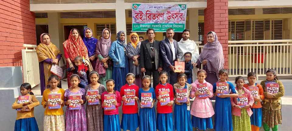 বানিয়াচংয়ে বই উৎসব পালিত