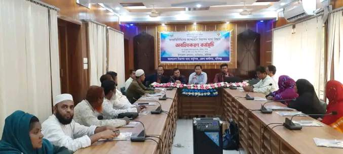 বানিয়াচংয়ে নিরাপদ খাদ্য বিষয়ে সভা অনুষ্ঠিত – Habiganj News