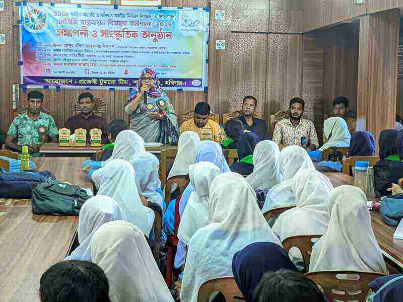 শায়েস্তাগঞ্জে তিন দিন ব্যাপি SDGs বাস্তবায়ন বিষয়ক কর্মশালা অনুষ্ঠিত – Habiganj News