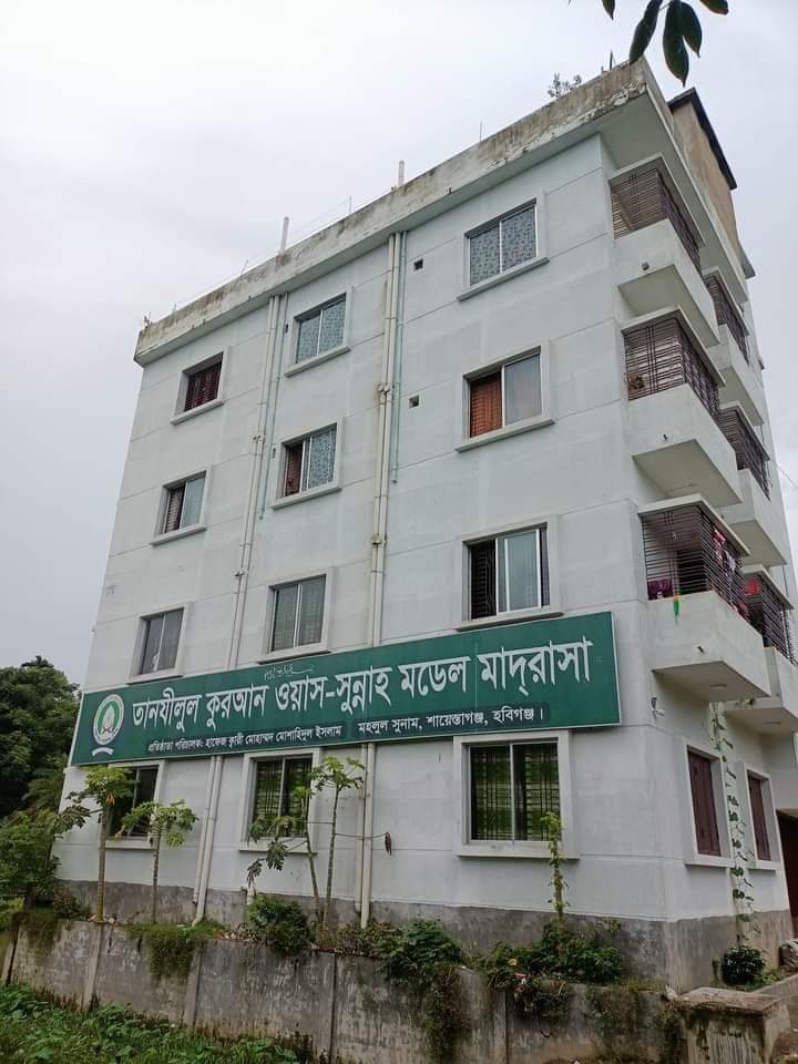 শায়েস্তাগঞ্জে মাদরাসার ছাঁদ থেকে পড়ে আহত ছাত্রীর মৃত্যু