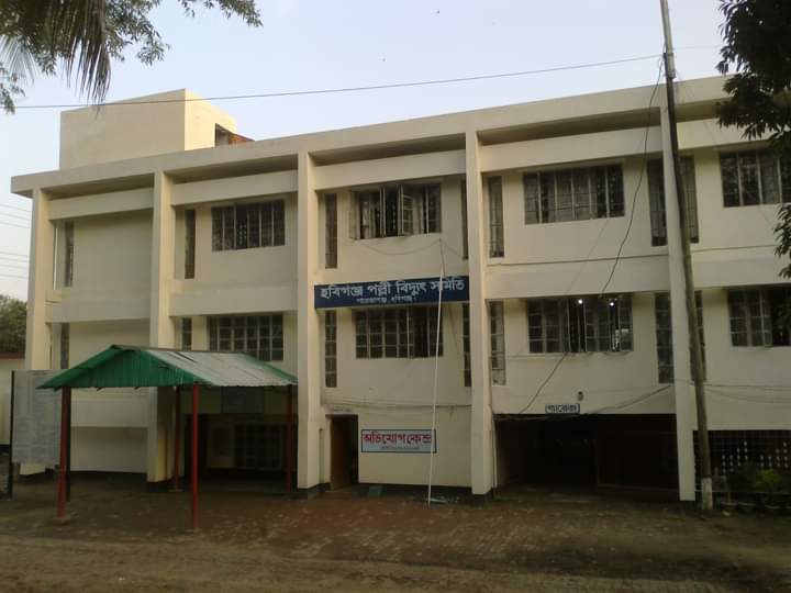 IMG-20240829-WA0000