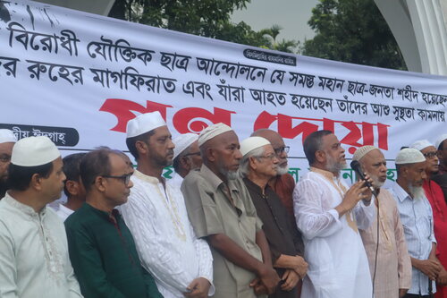 জেলা বিএনপির গণ দোয়ায় লাখাই বিএনপি এর অংশগ্রহণ