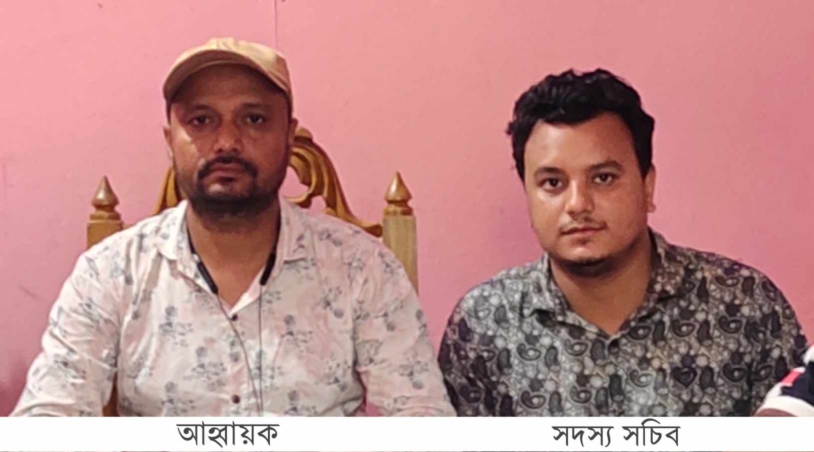 আজমিরীগঞ্জ মডেল প্রেসক্লাবের আহ্বায়ক কমিটি গঠন