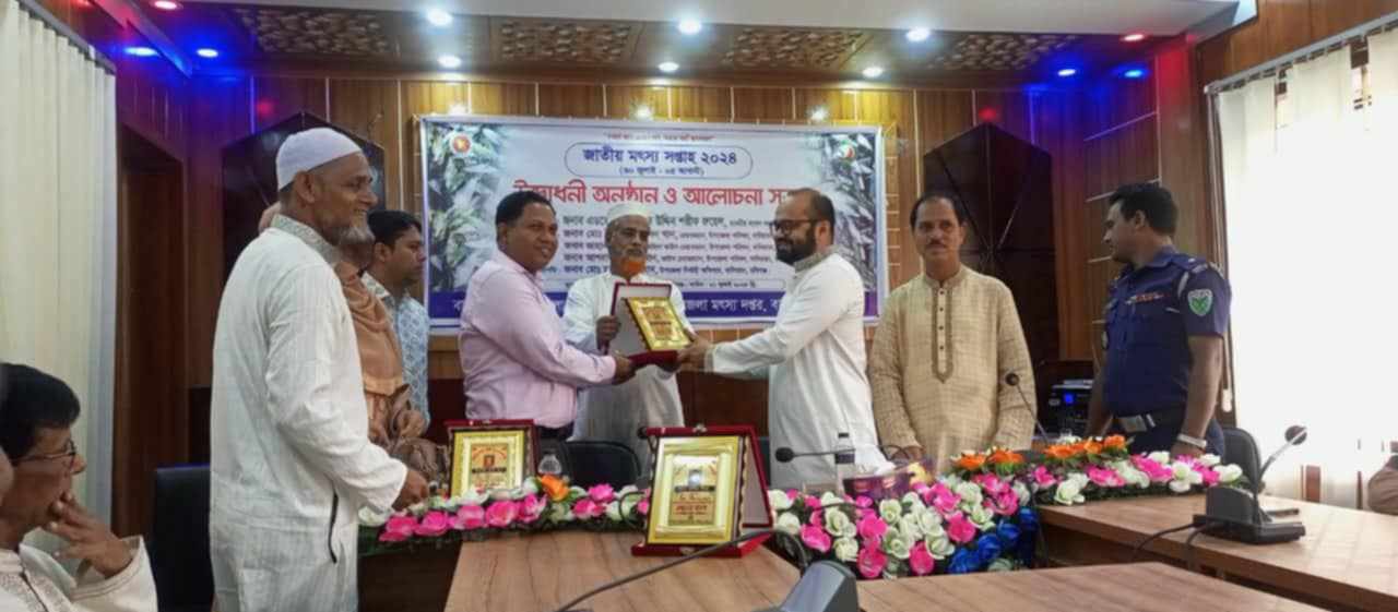 বানিয়াচংয়ে জাতীয় মৎস্য সপ্তাহ’র উদ্বোধন