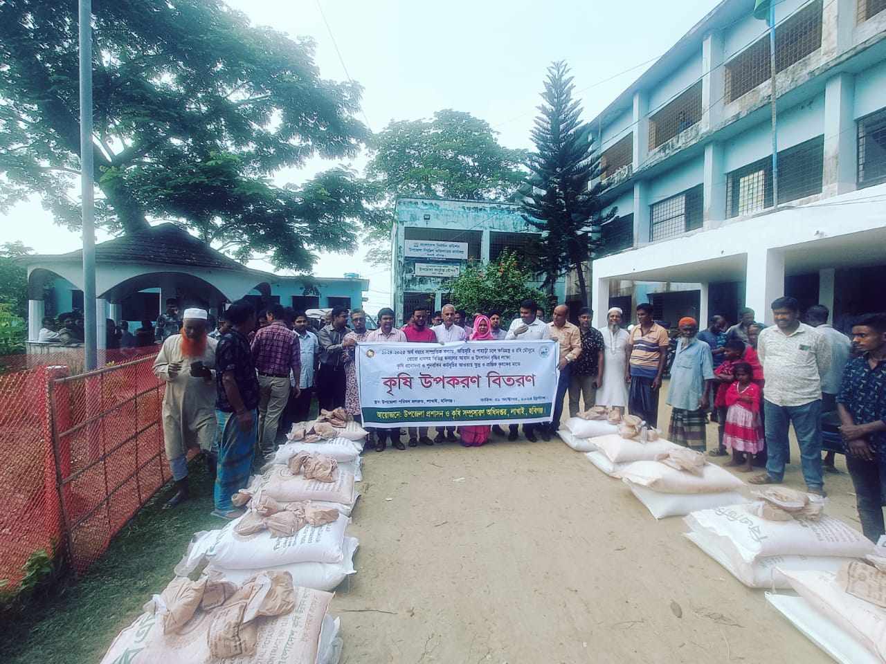 লাখাইয়ে ৬টি ইউনিয়নে সার বীজ বিতরন