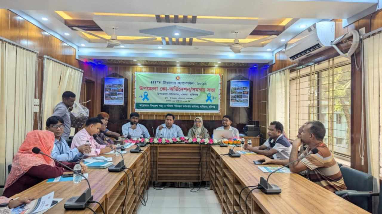 এইচপিভি টিকা জরায়ুমুখ ক্যান্সার প্রতিরোধ করে